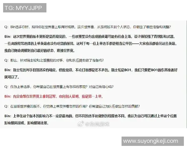 BLG战队在CSGO赛场上的崛起与实力分析 BLG战队在CSGO赛场上的崛起与实力分析