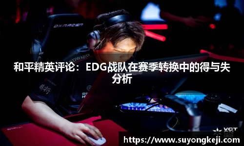 JDB电子官方网站